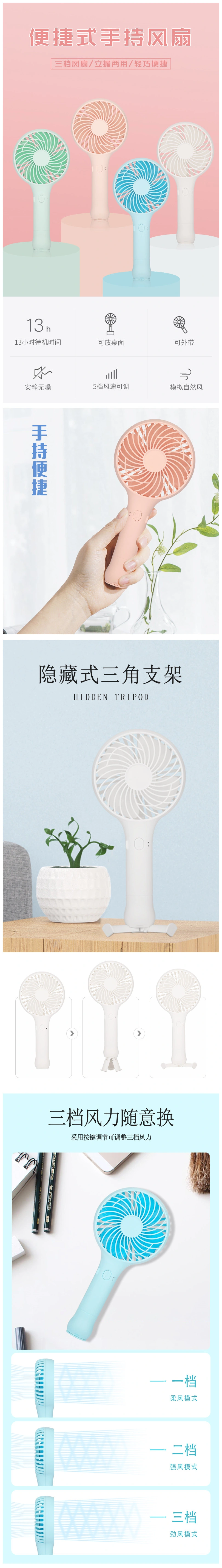 Cooling Industrial P Ventilation Parts Tower Premade Volume Electric Portable Mini Hand Fan