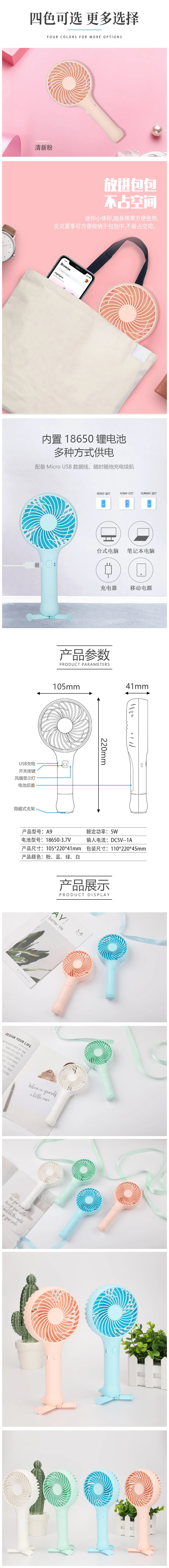 Cooling Industrial P Ventilation Parts Tower Premade Volume Electric Portable Mini Hand Fan